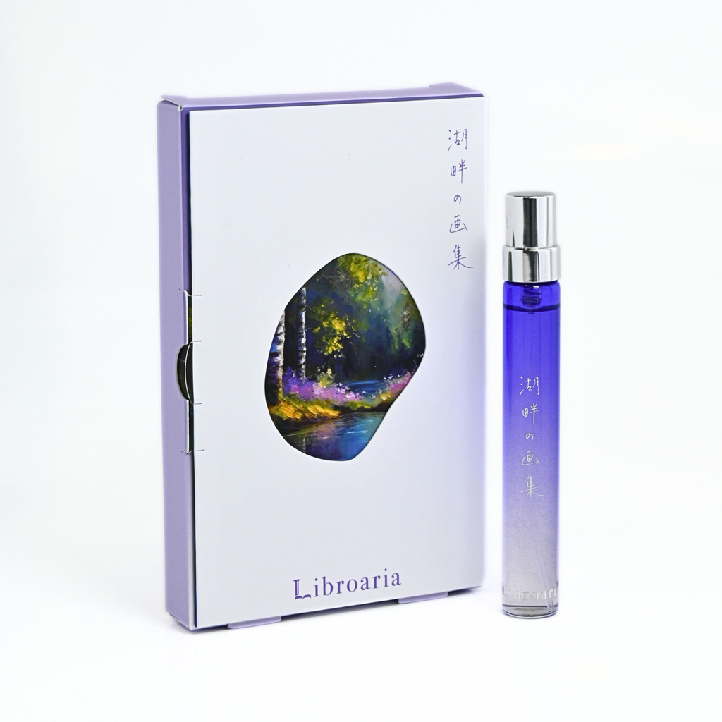 リブロアリア【湖畔の画集】 湖畔の画集 リトル – Libroaria