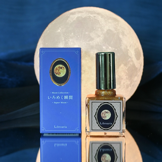 いろめく瞬間 Super Moon
