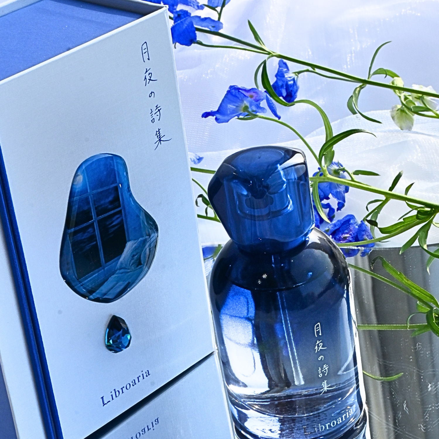 月夜の詩集 – Libroaria 月夜の詩集 – Libroaria
