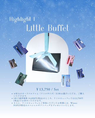 【ドリンク&スイーツ引換券付き】12月18日(木) POPUP STORE予約チケット