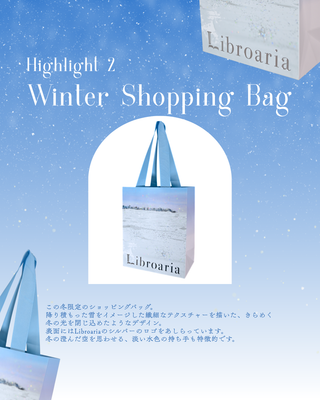 【ドリンク&スイーツ引換券付き】12月18日(木) POPUP STORE予約チケット