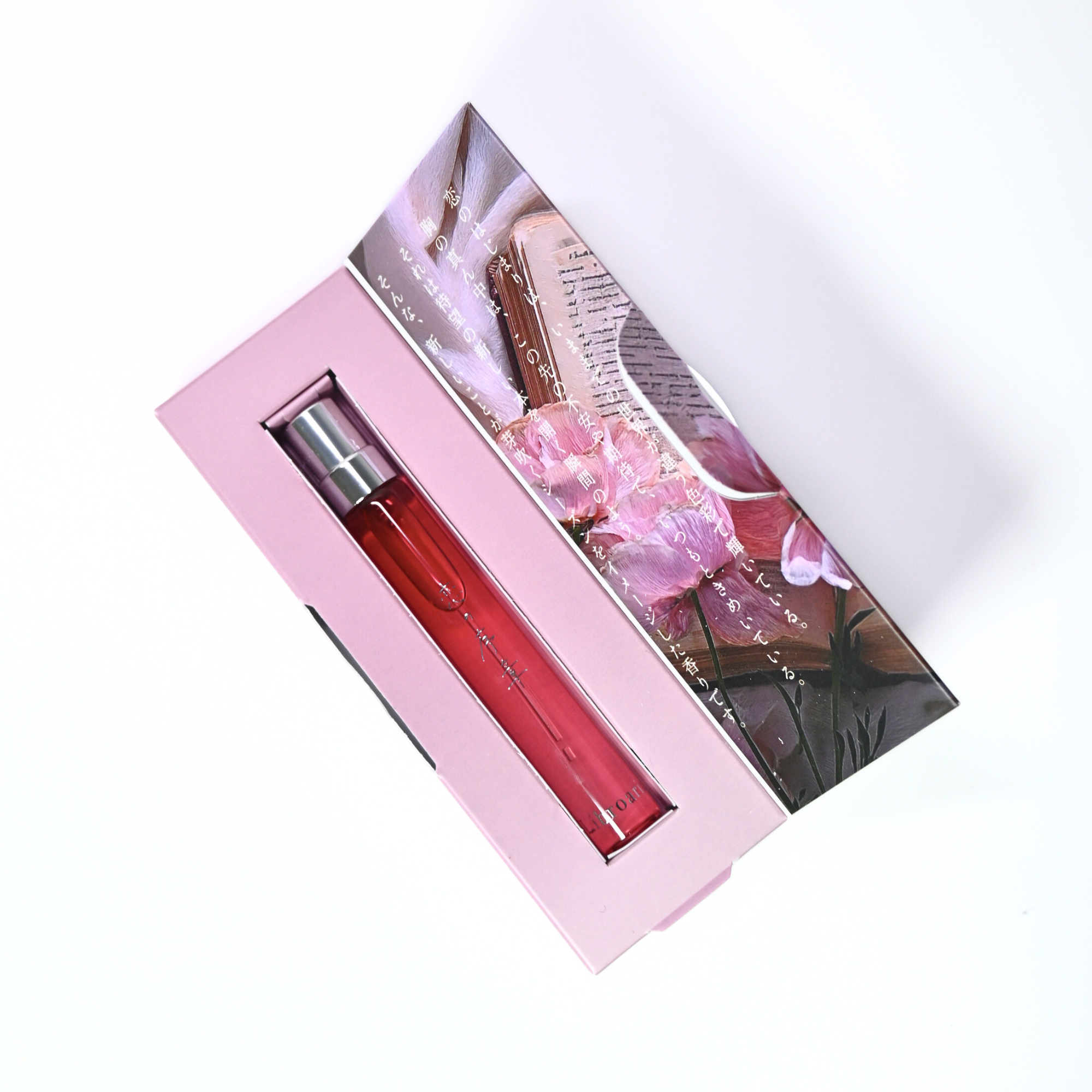 恋の序章 リトル – Libroaria 恋の序章 リトル – Libroaria