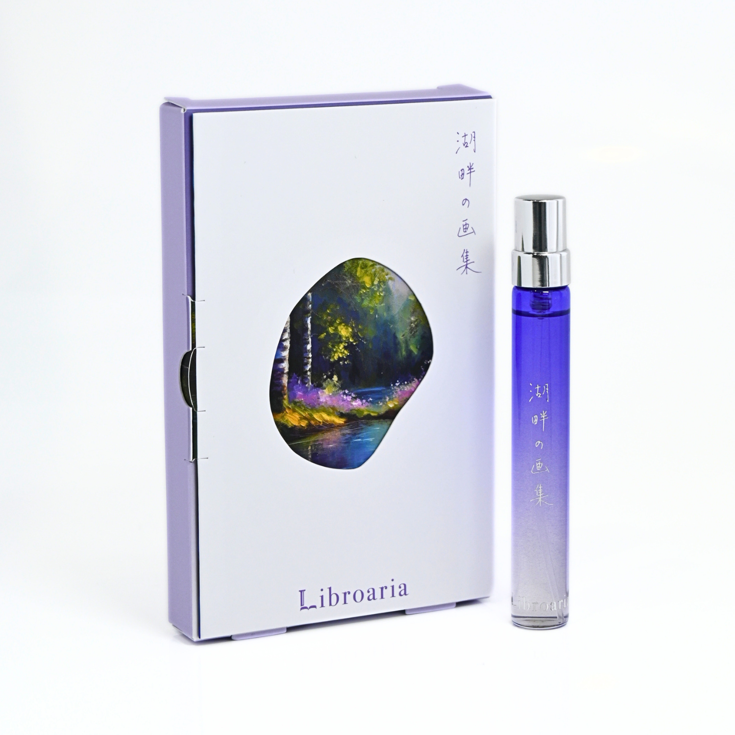 湖畔の画集 リトル – Libroaria