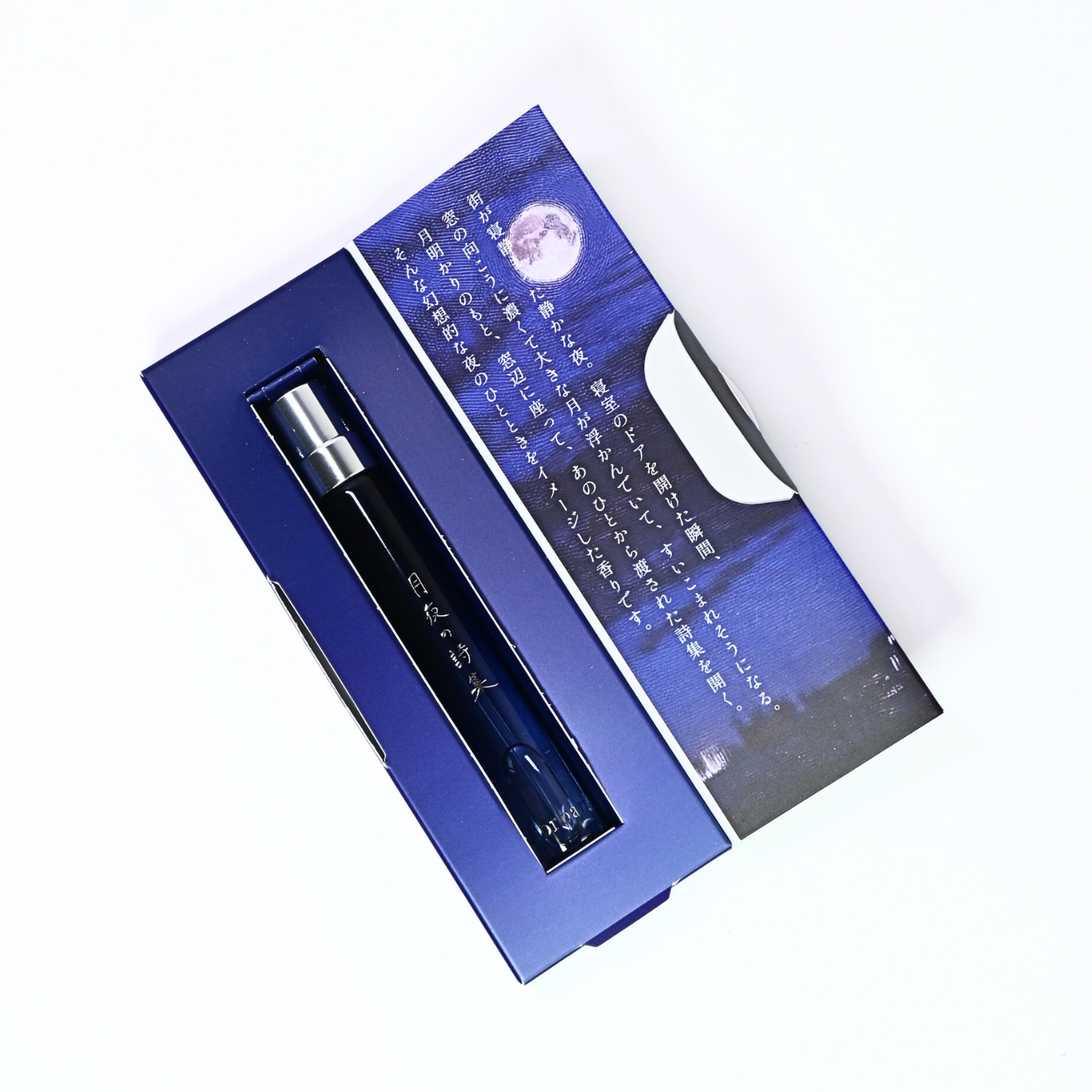 月夜の詩集 リトル – Libroaria 月夜の詩集 リトル – Libroaria