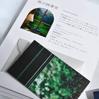 【9月28日(日) 20:00販売開始】Perfume Book -香りの見本帖-