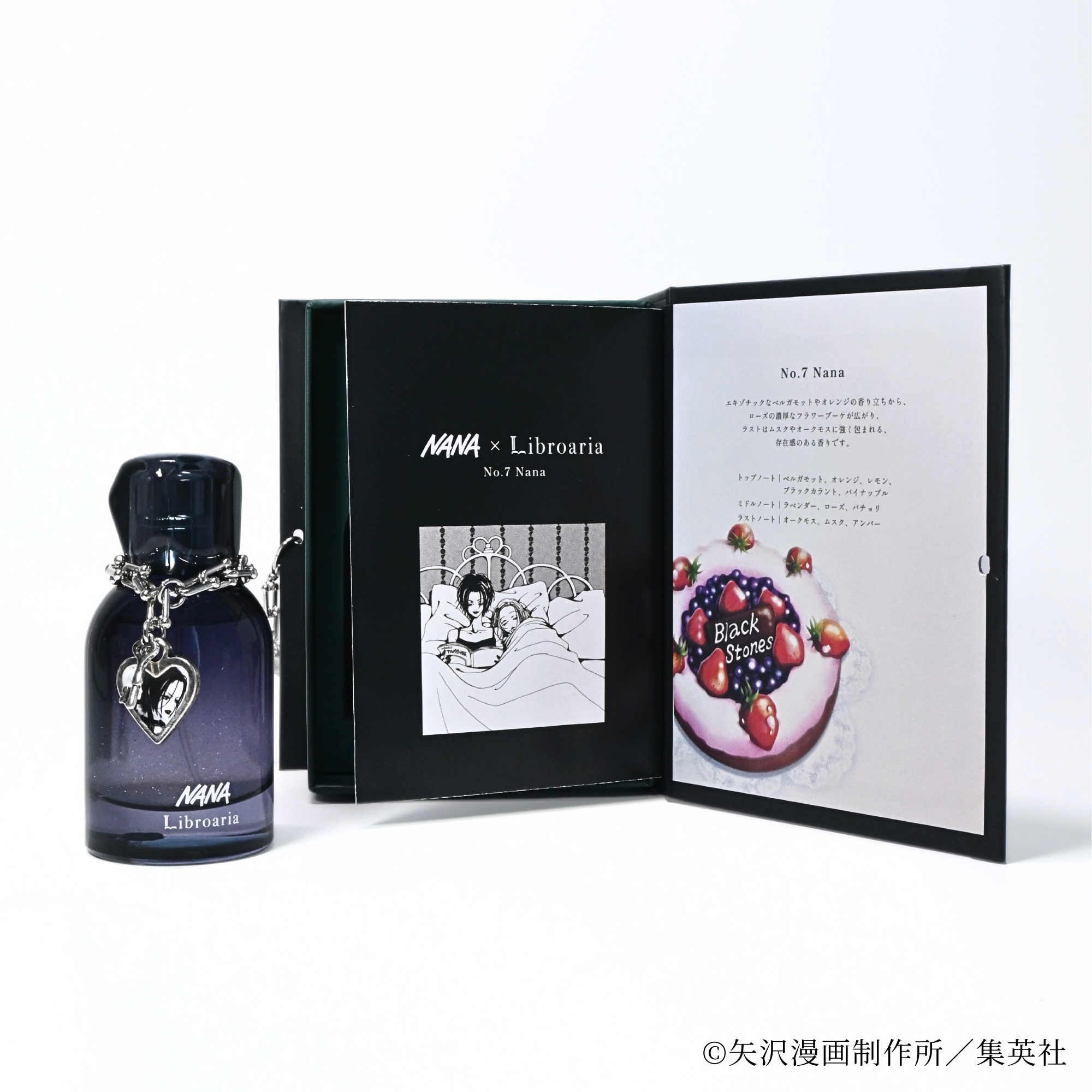 リブロアリア×ナナ コラボ香水 新品未開封 No.7 Nana ナナ No.7 Nana – Libroaria