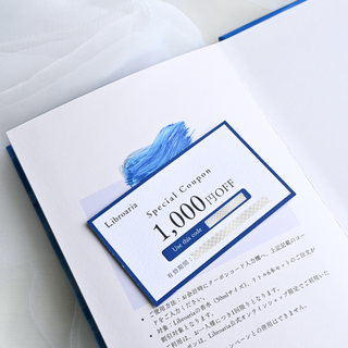 Perfume Book -香りの見本帖-【2026年2月20日(金) 20:00予約開始】