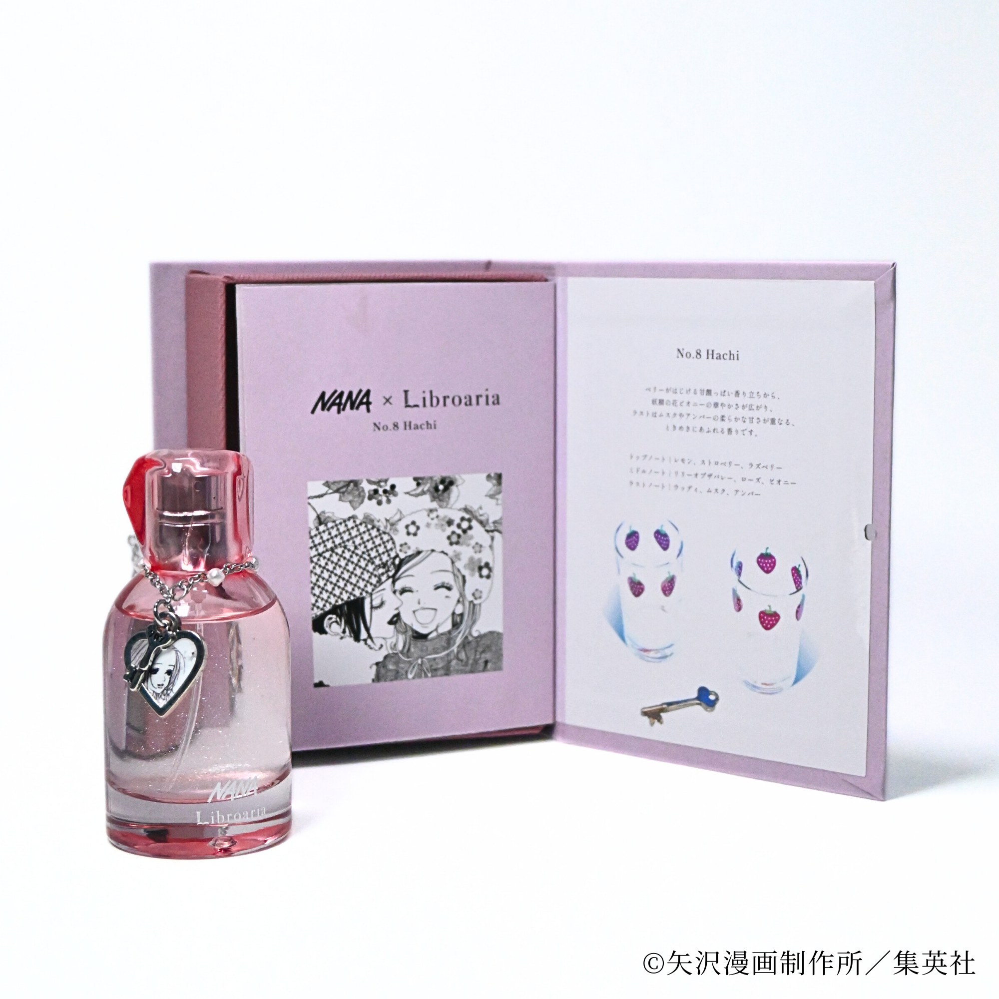 リブロアリア香水 オードパルファム NANA ナナ No.8 Hachi No.8 Hachi – Libroaria