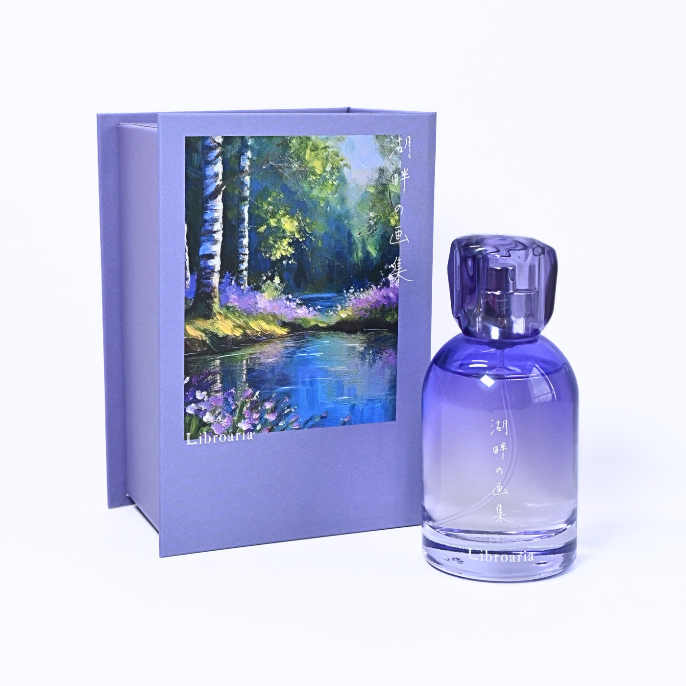 湖畔の画集 – Libroaria 湖畔の画集 – Libroaria