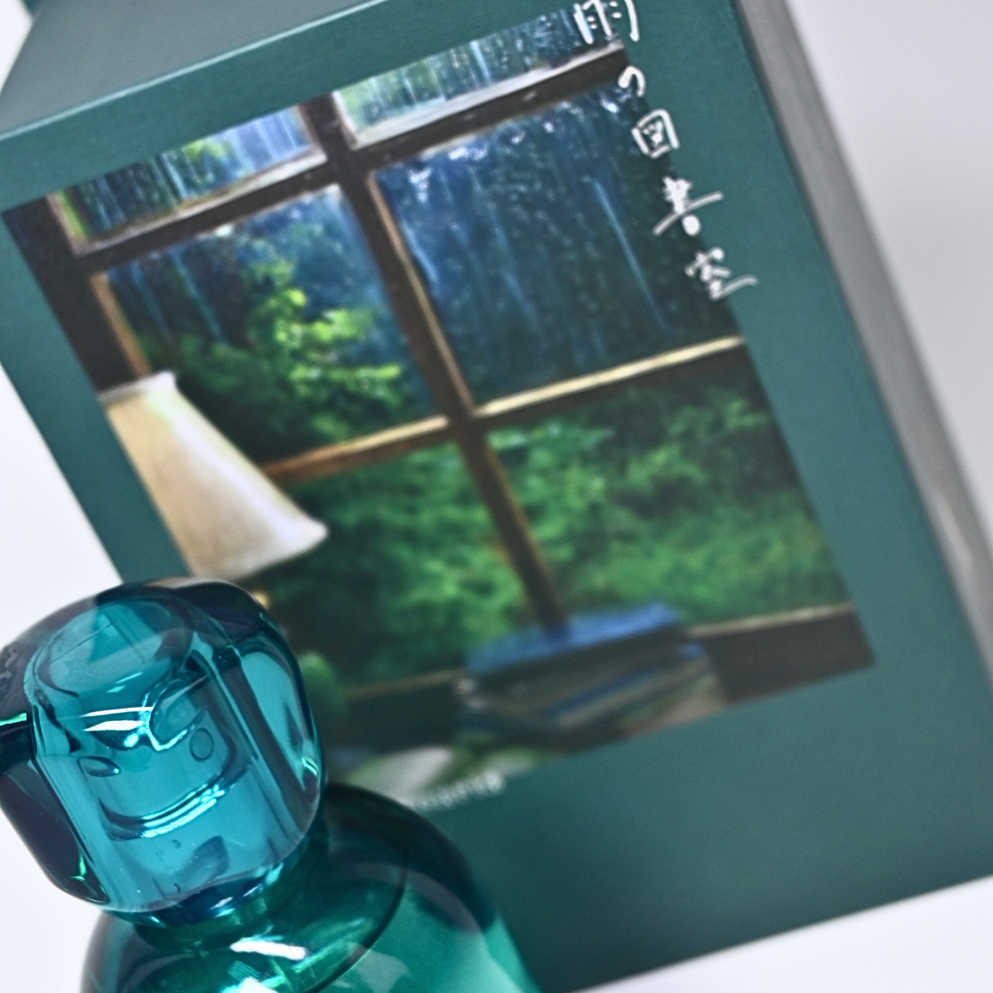雨の図書室 – Libroaria 雨の図書室 – Libroaria