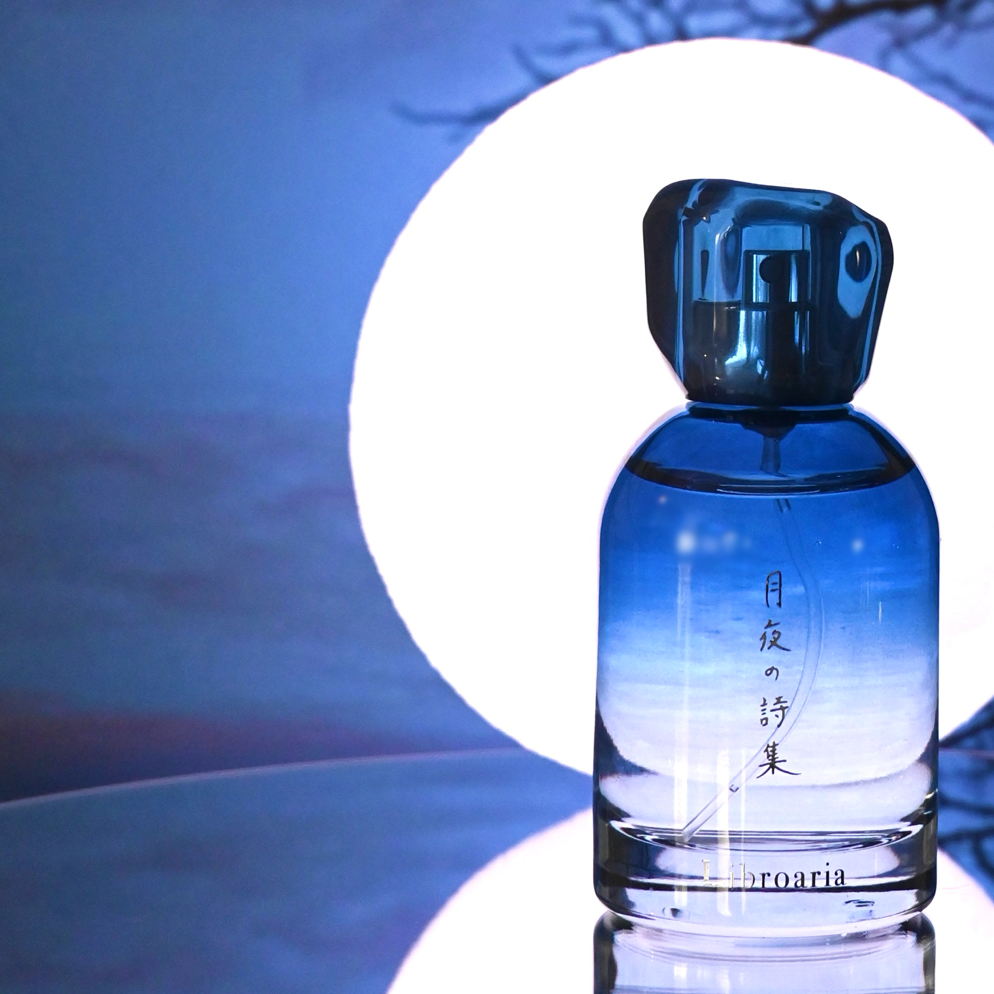 リブロアリア 月夜の詩集 Libroaria オードパルファン 香水50ml 月夜の詩集 – Libroaria